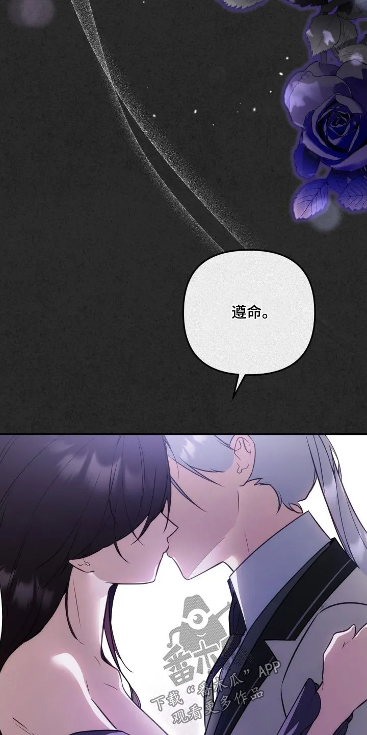 第80章：很简单 第20页
