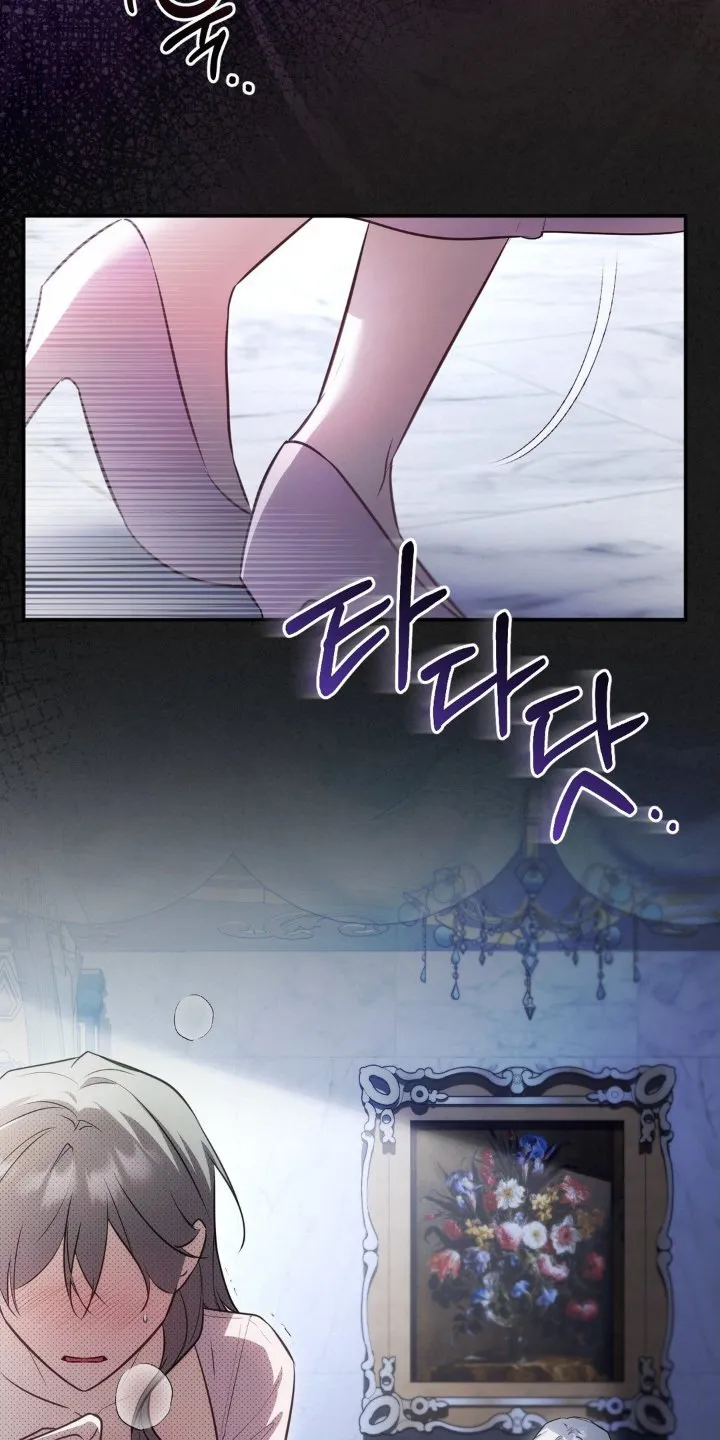 第80章：很简单 第28页