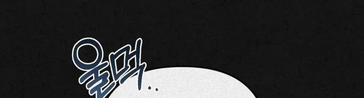 第81章：听我的话 第6页