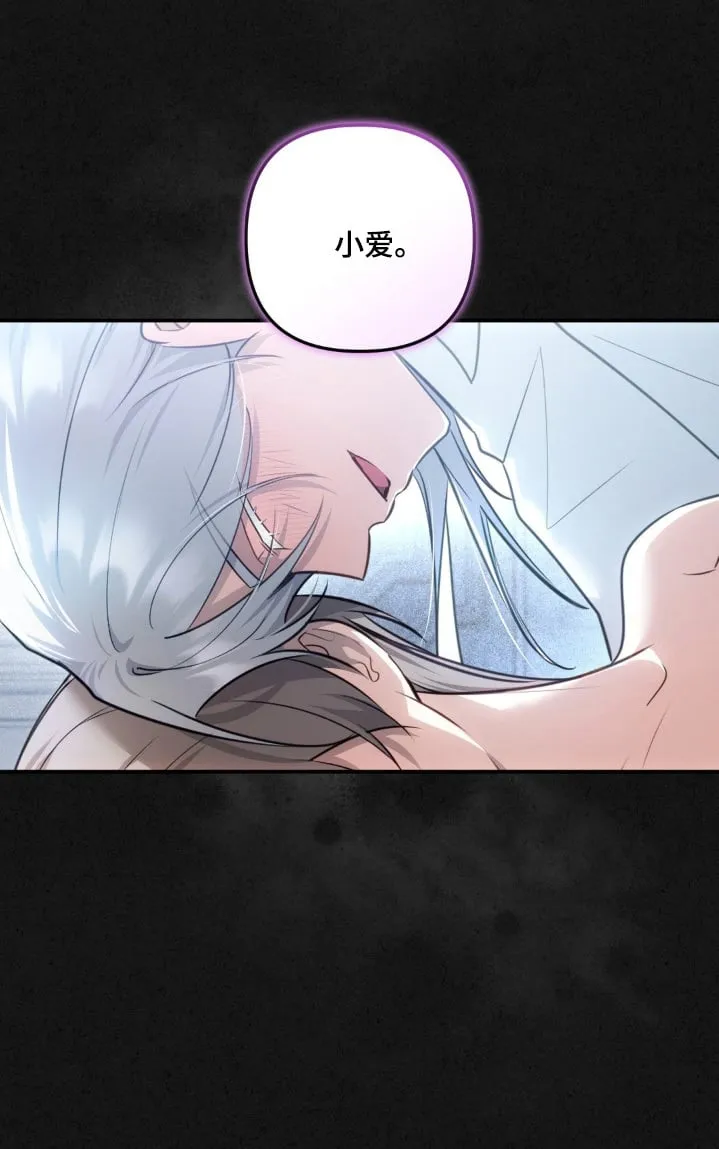 第82章：准备好了吗 第16页
