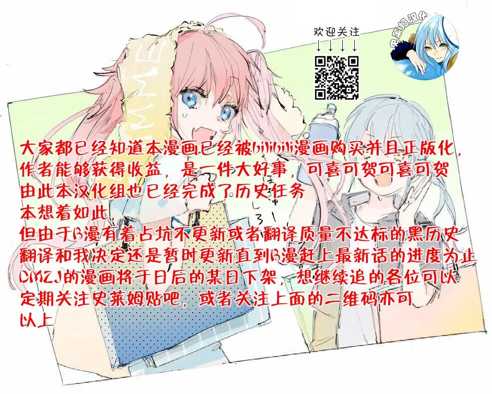 第40话 第13页