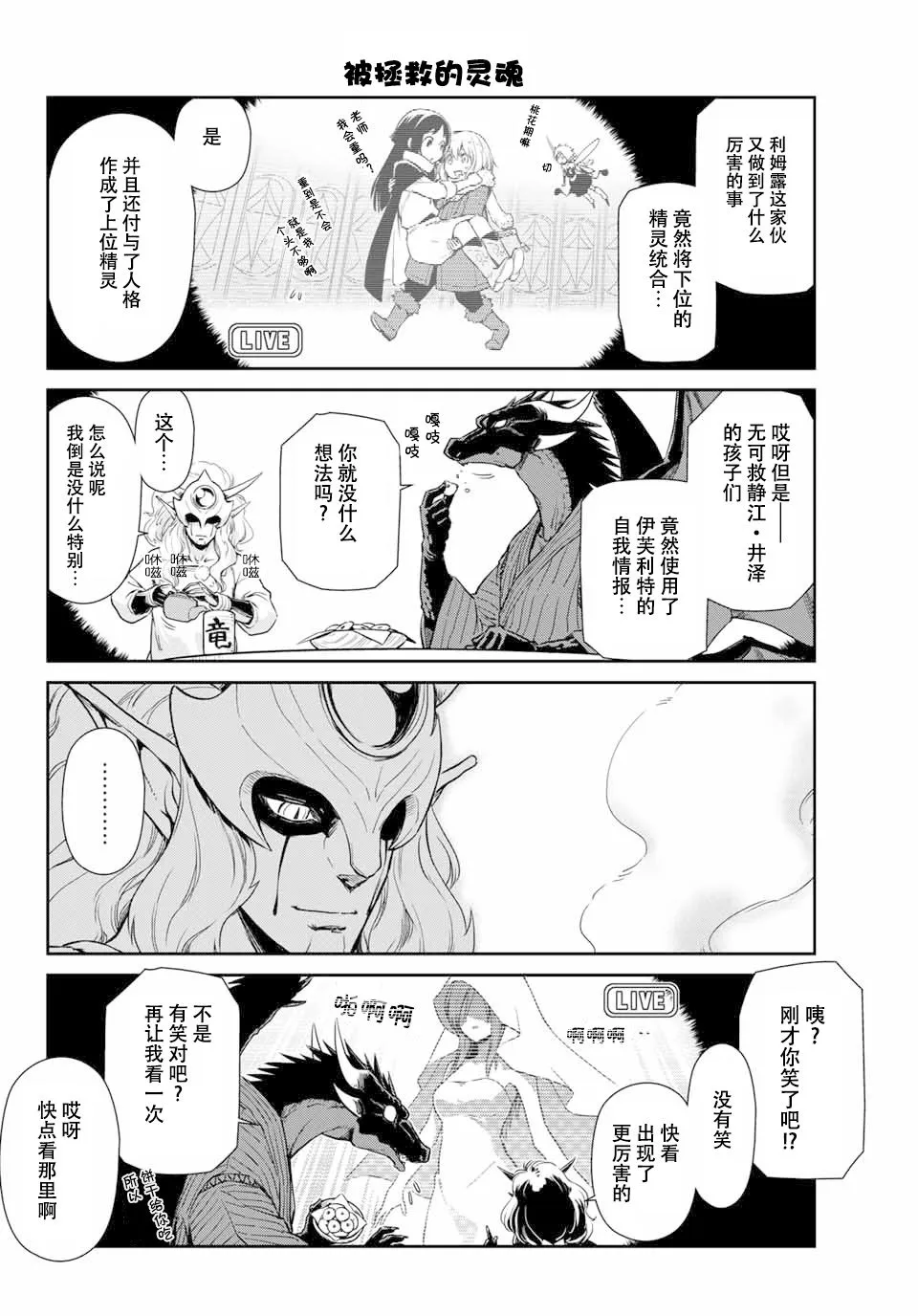 第39话 第12页