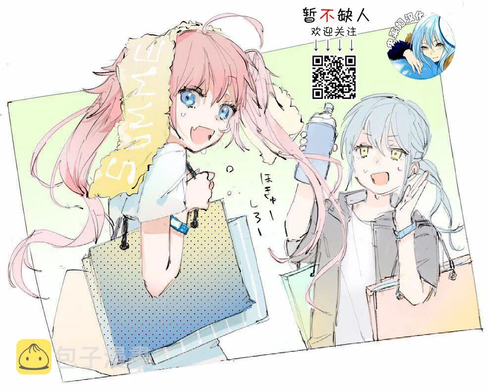 第35话 第13页
