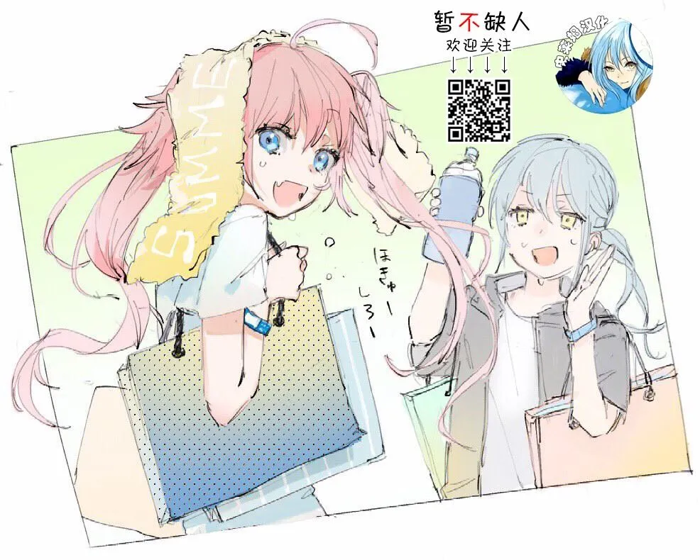第34话 第15页