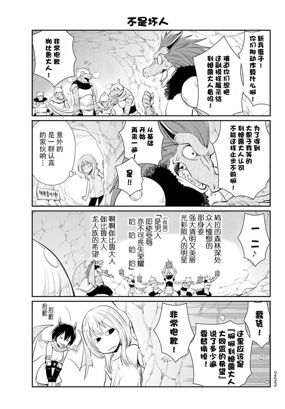第1话 第14页