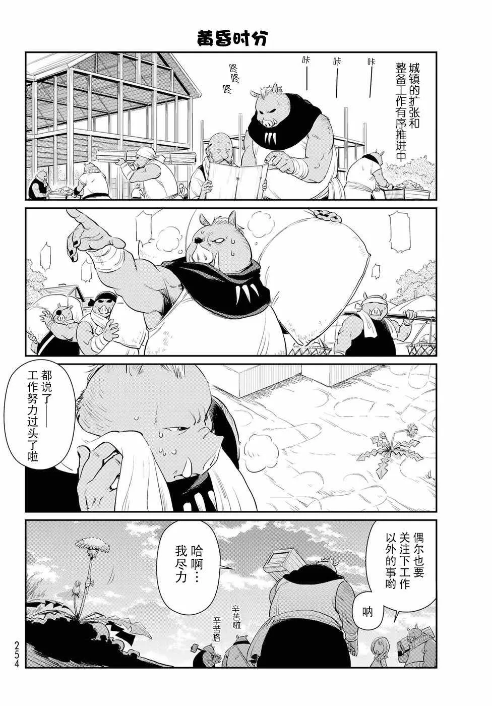 第1话 第15页