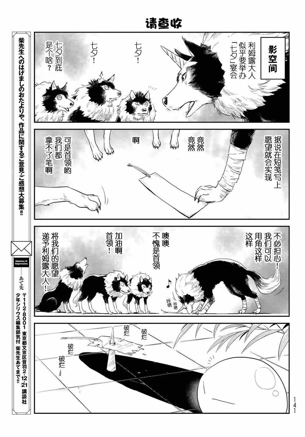 第4话 第7页