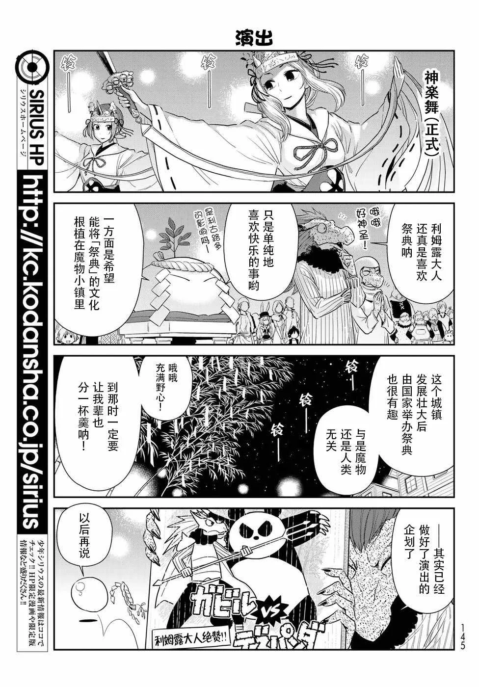 第4话 第11页