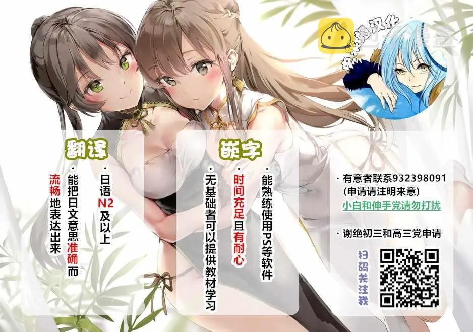 第4话 第13页