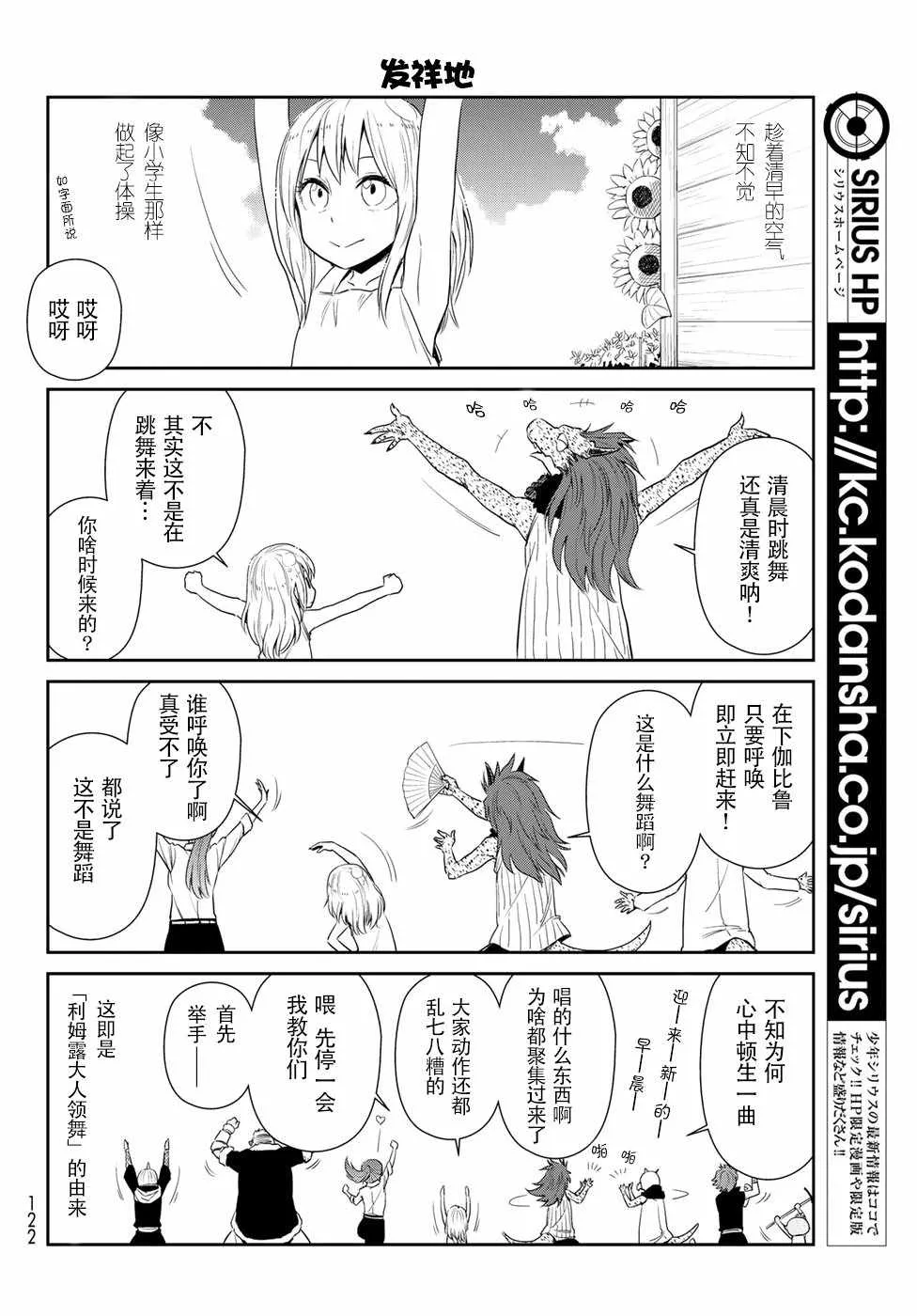 第5话 第4页