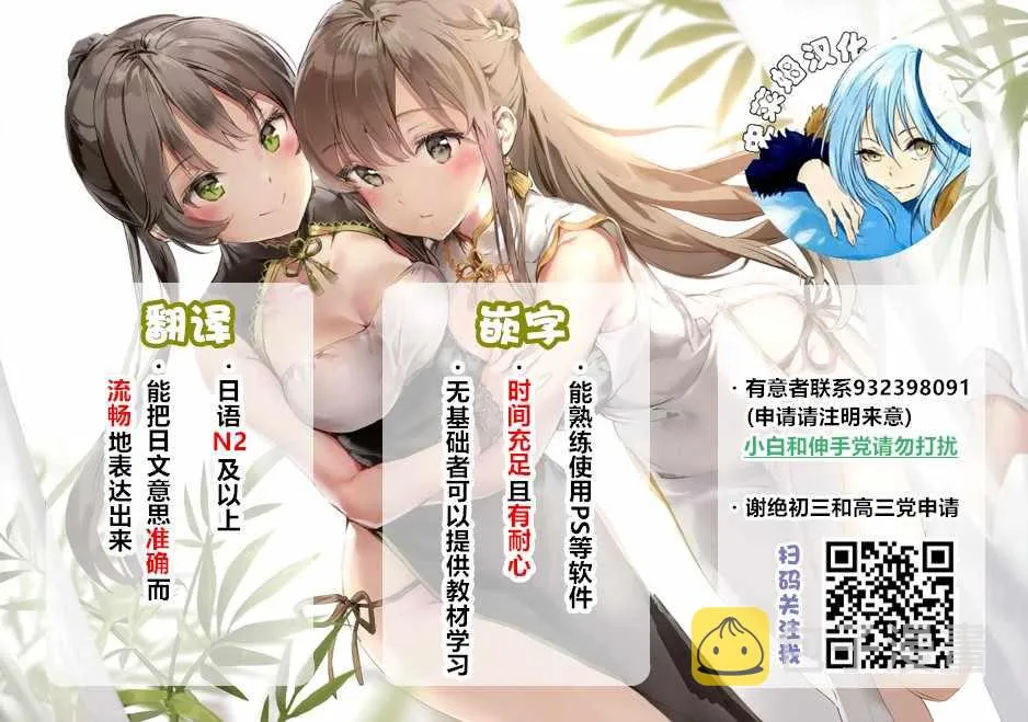 第5话 第15页