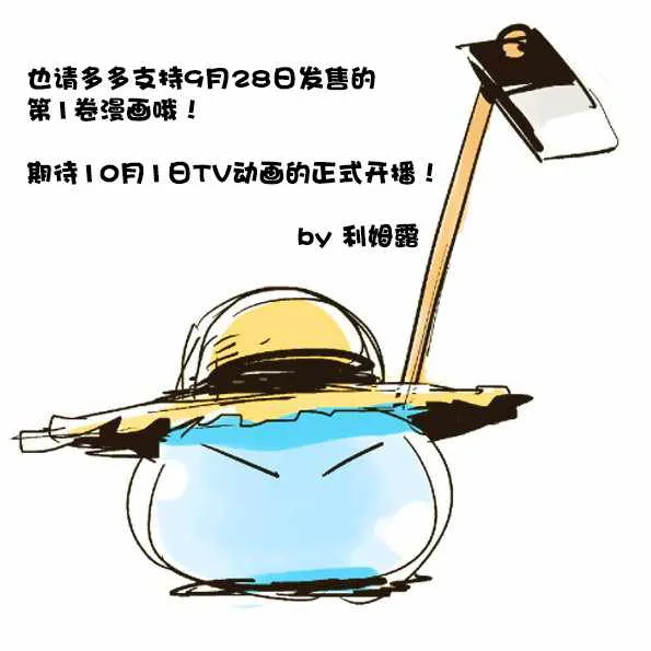 第8话 第13页