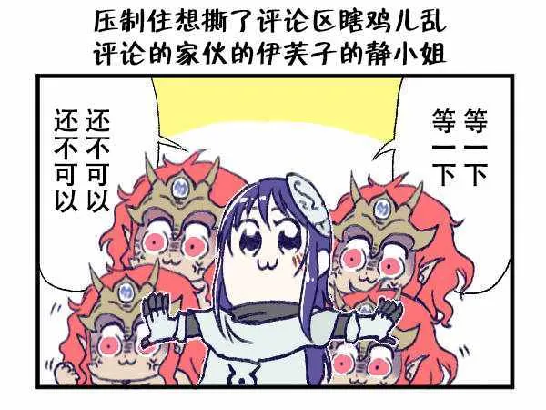 第10话 第16页