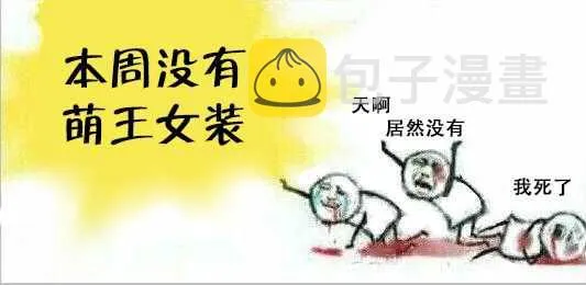 第11话 第15页