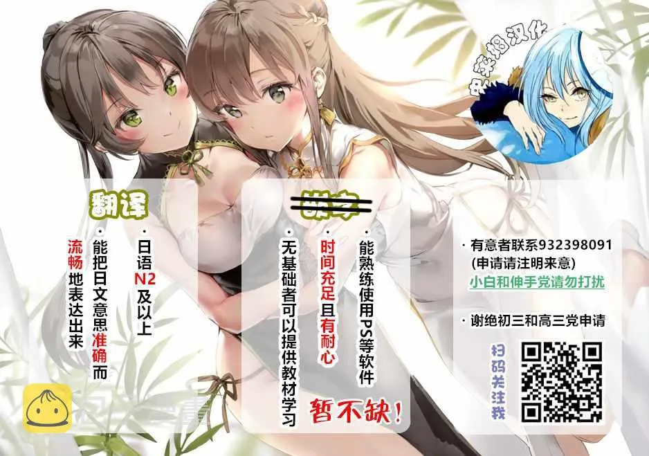 第11话 第16页