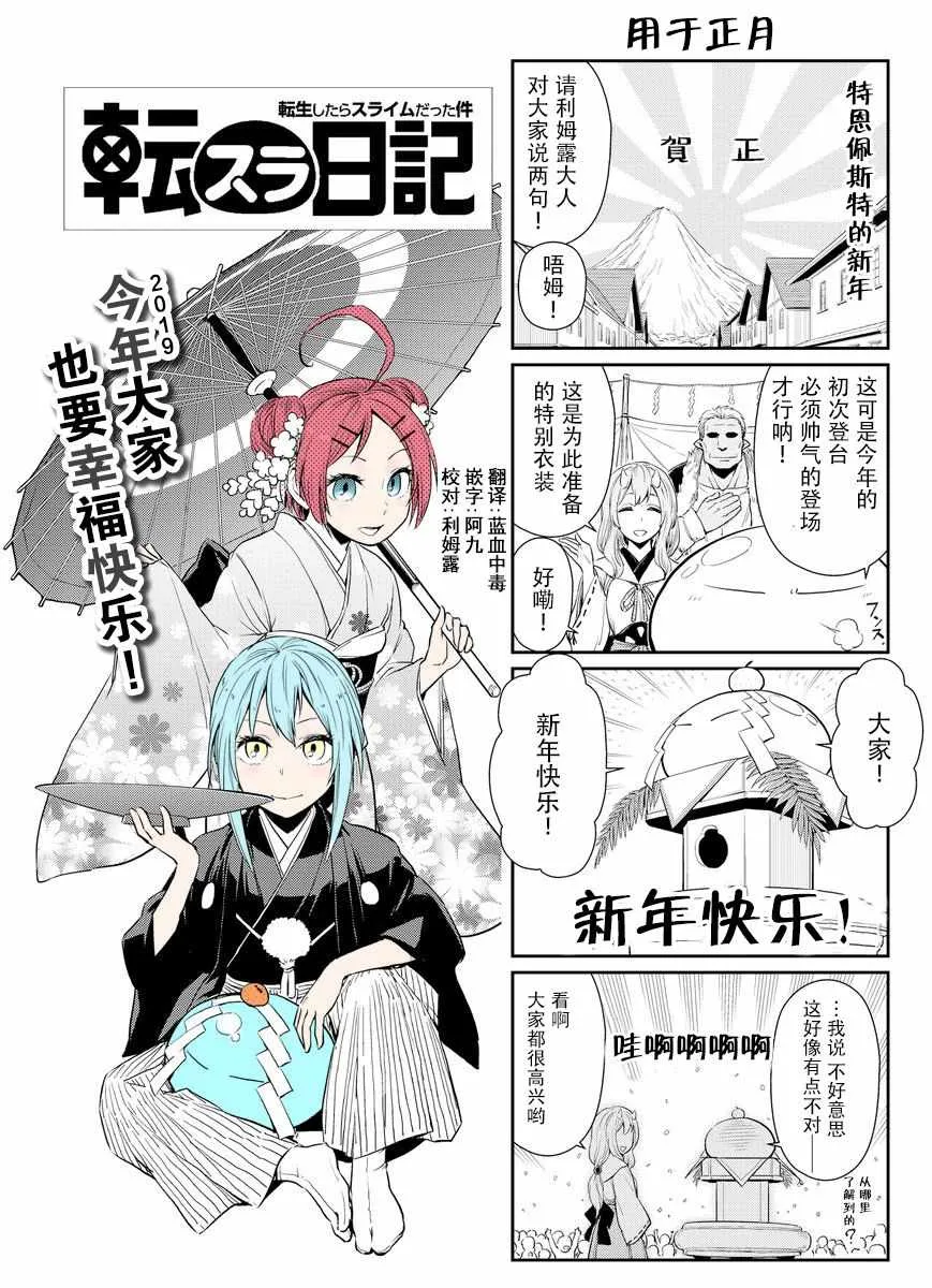 第13话 第1页