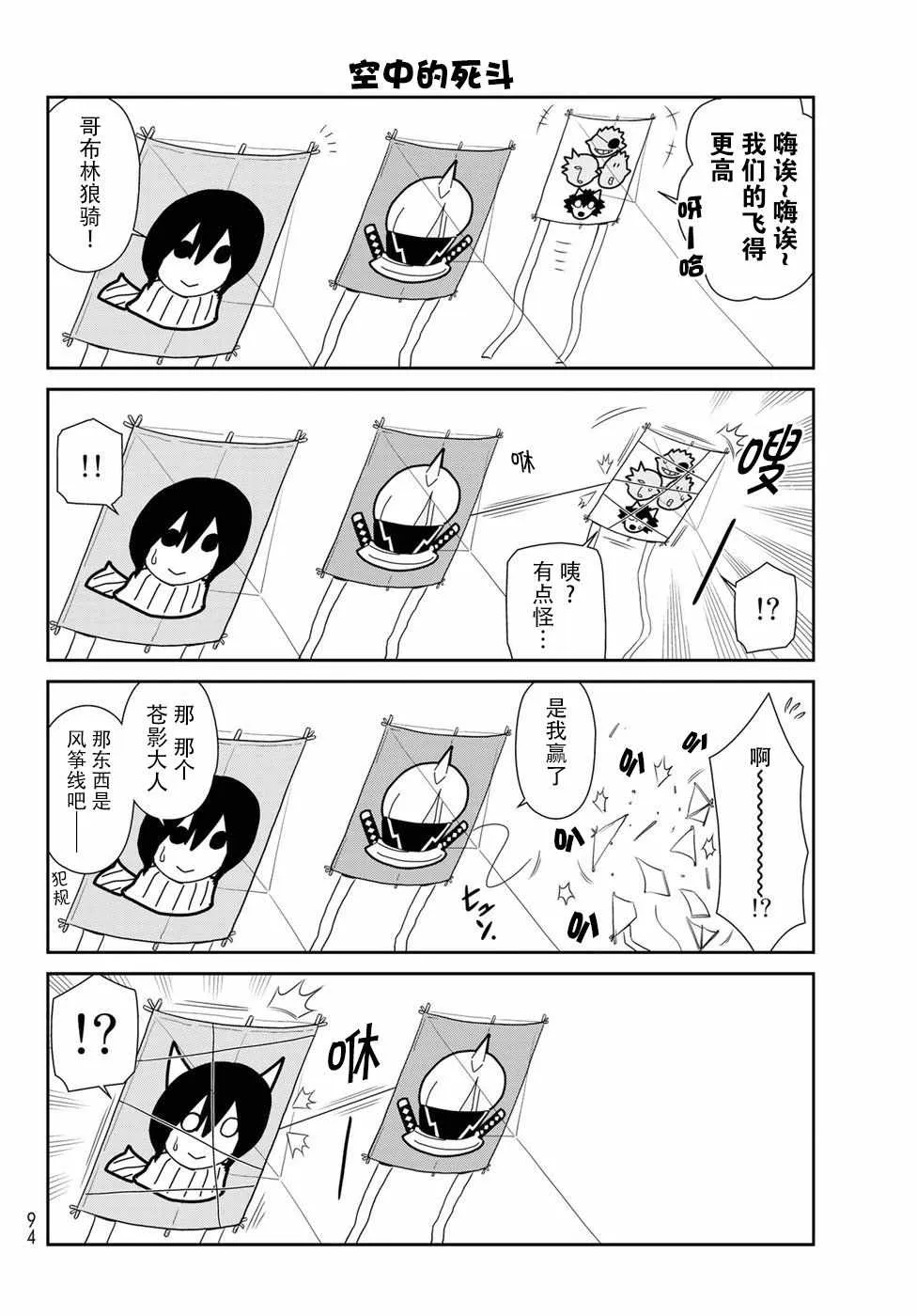 第13话 第10页