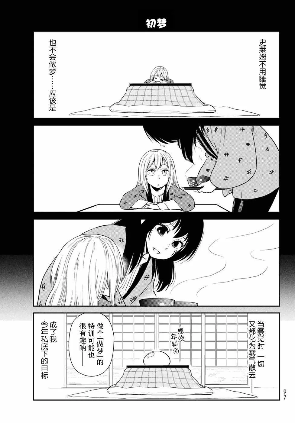 第13话 第13页