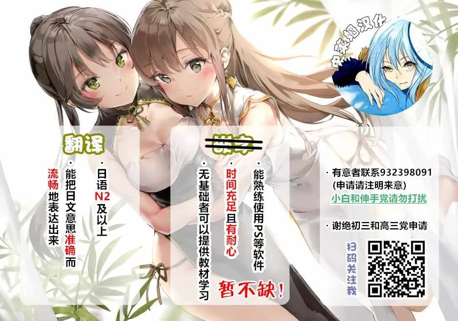 第13话 第16页