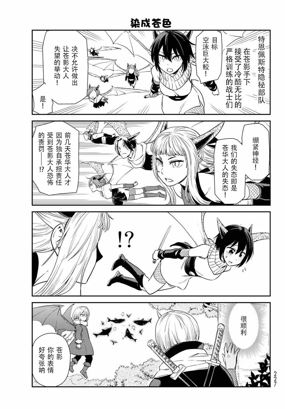 第16话 第5页