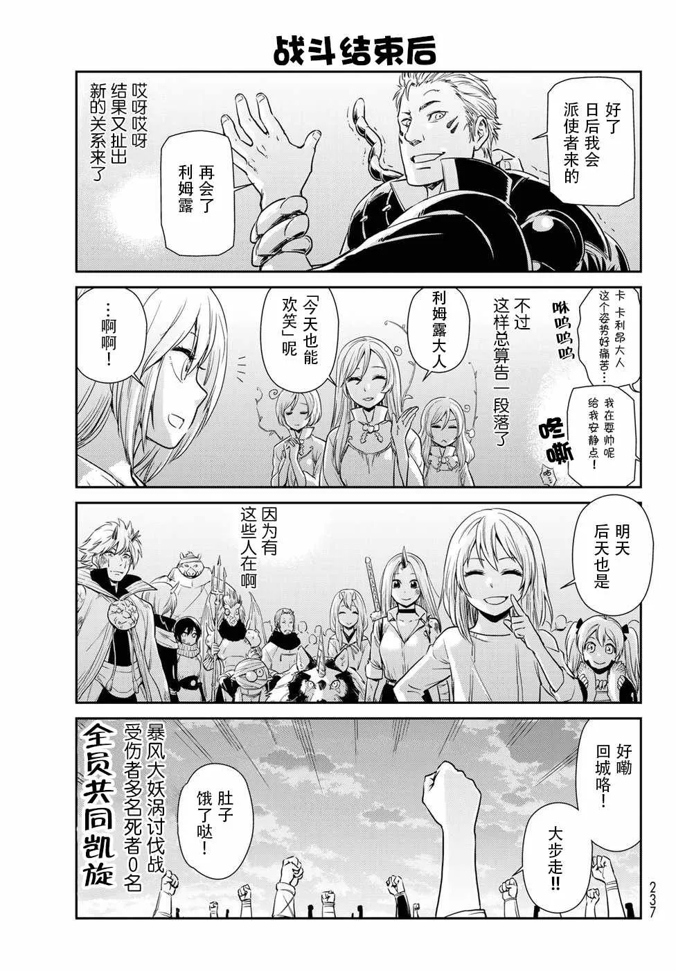 第16话 第15页
