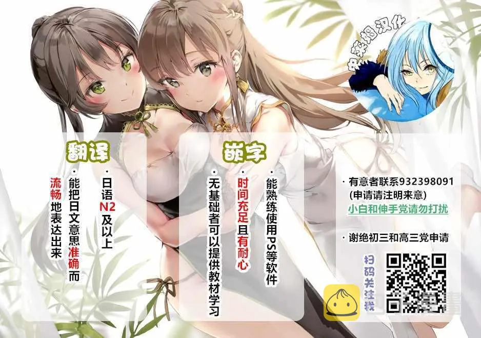 第17话 第15页