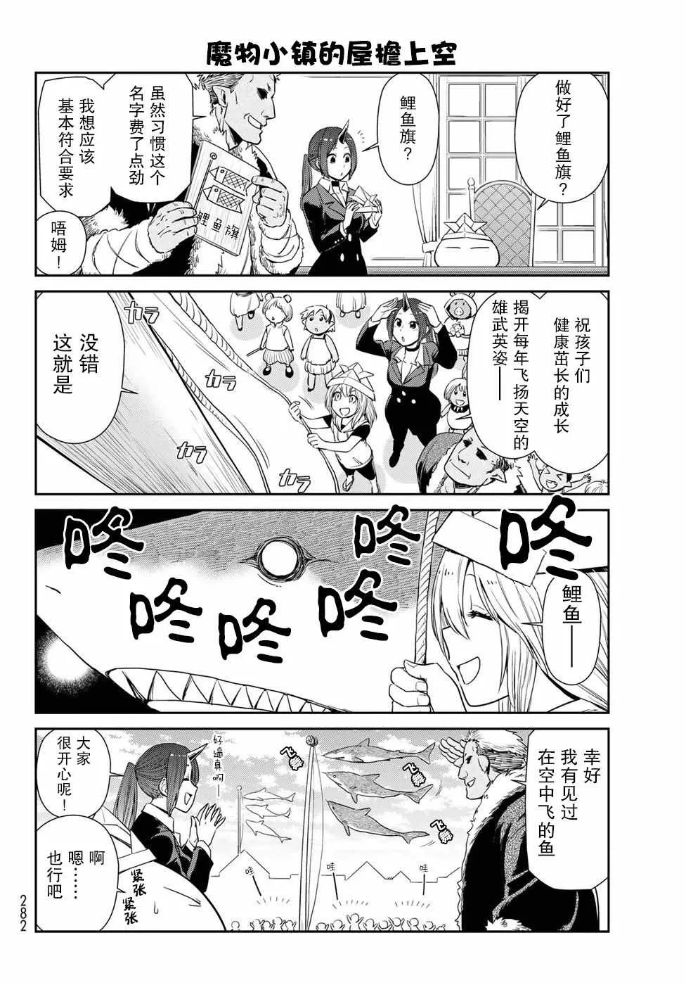 第19话 第4页