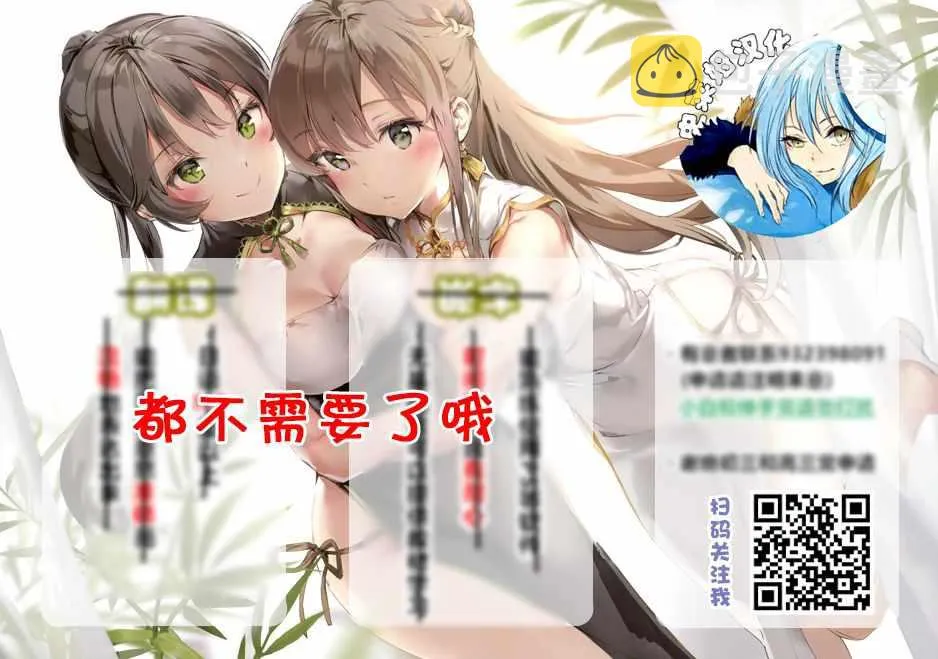 第19话 第11页