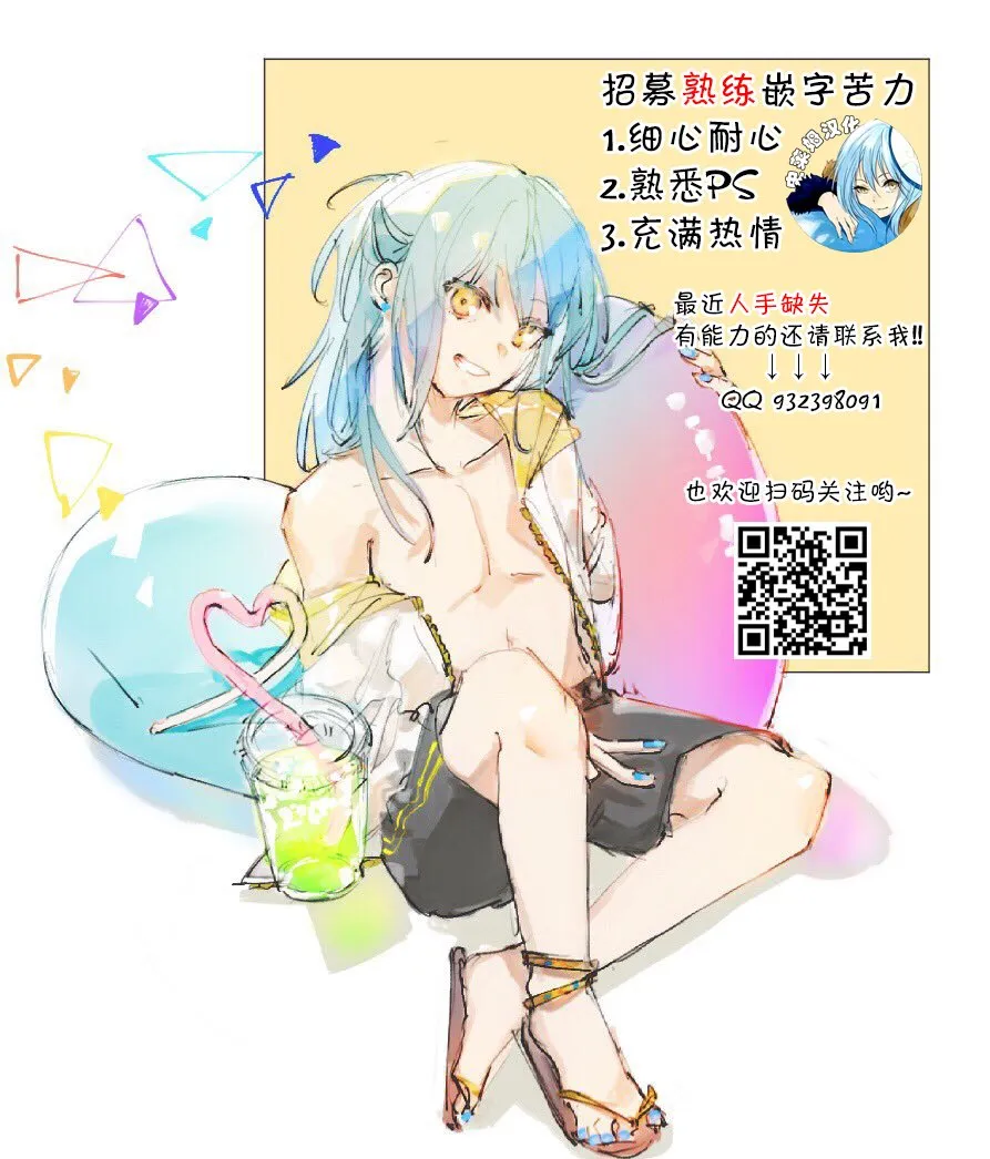 第26话 第13页