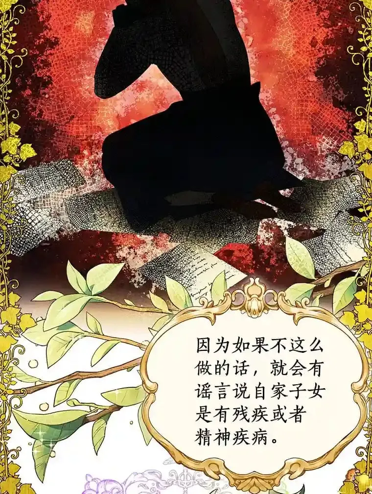 4.拭目以待吧 第45页