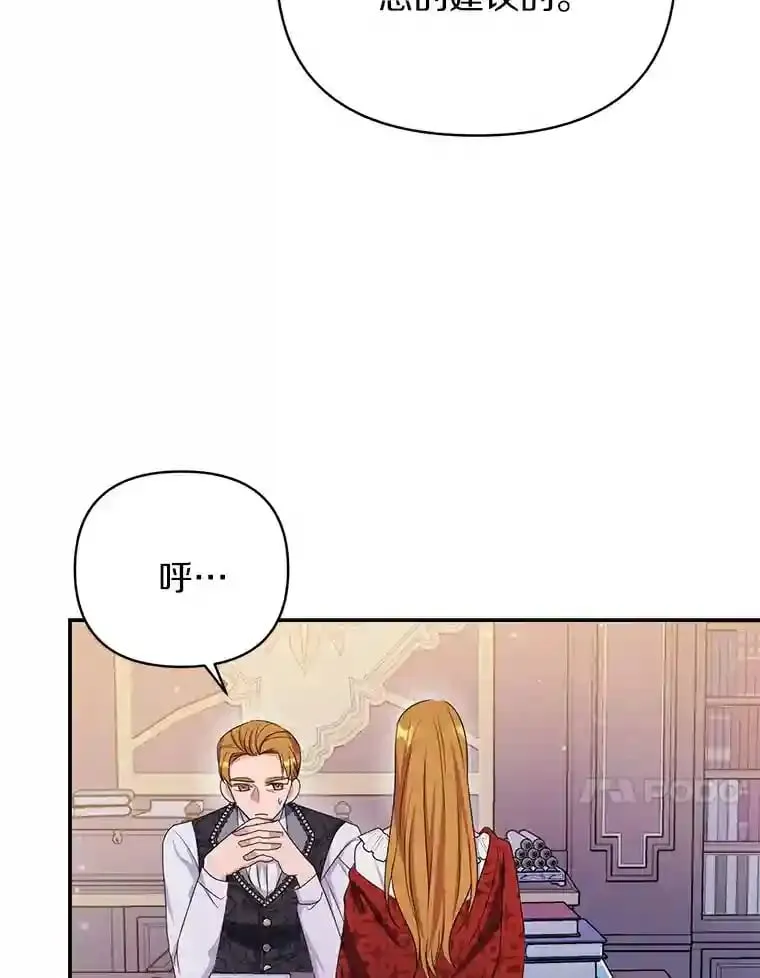 4.拭目以待吧 第77页