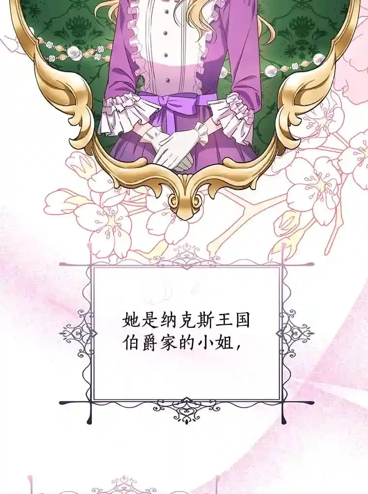 7.校园生活 第96页
