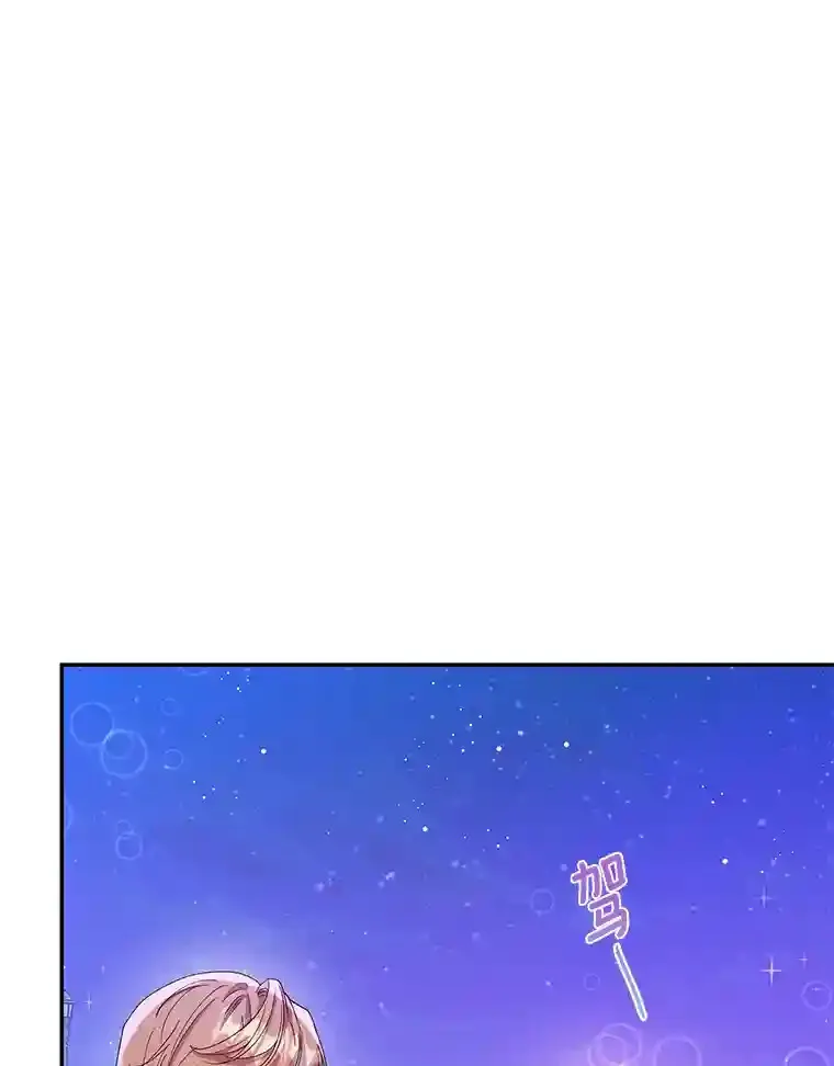 22.打探情报 第12页