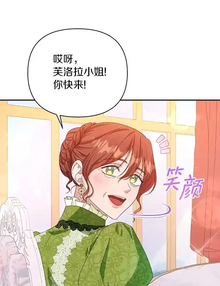 22.打探情报 第55页