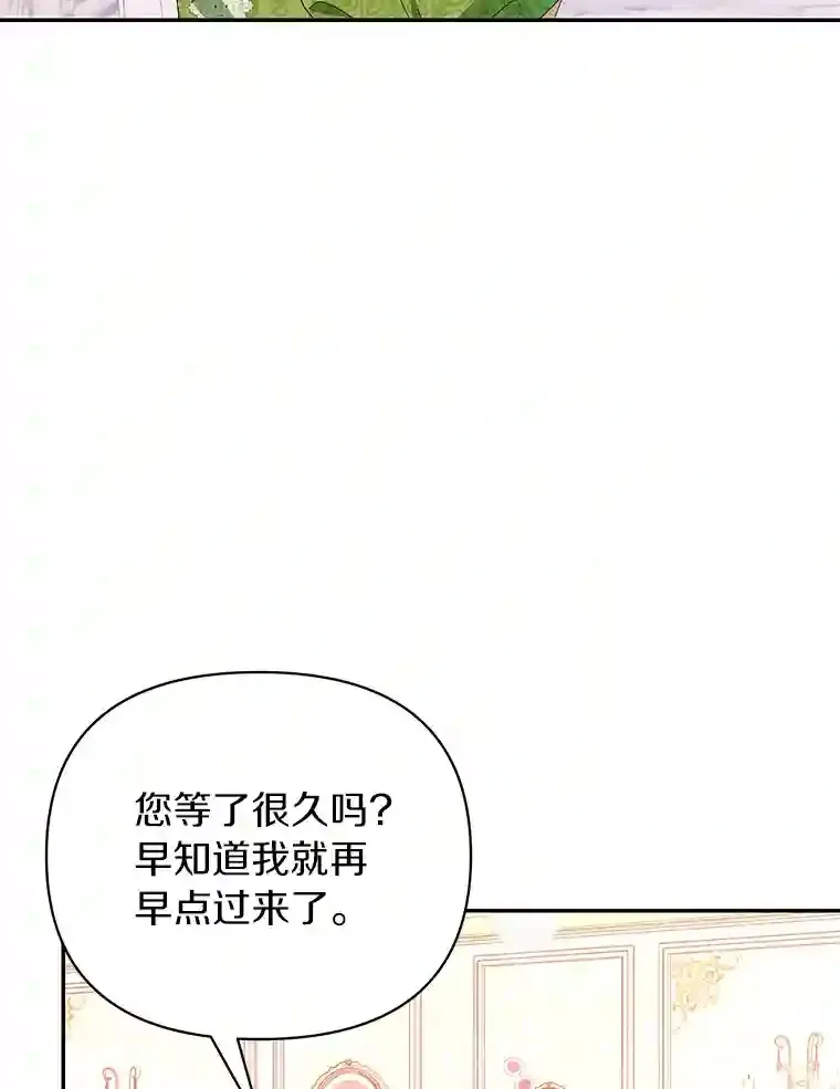 22.打探情报 第56页