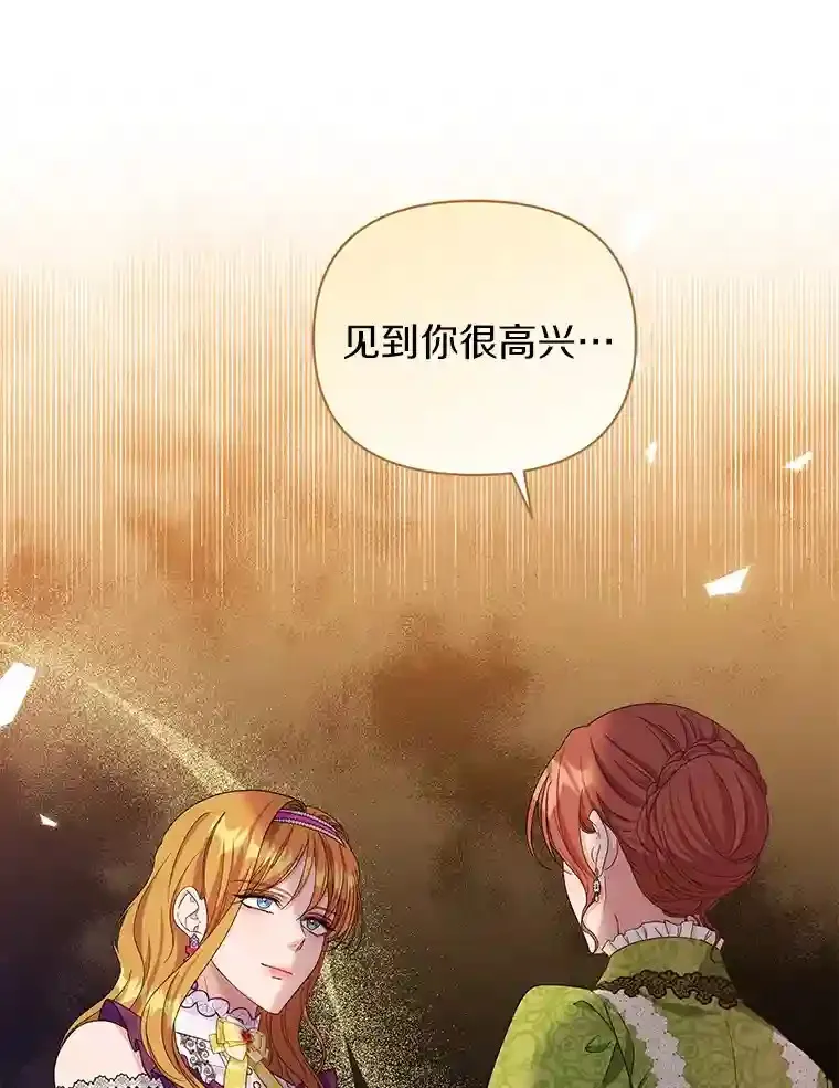 22.打探情报 第60页
