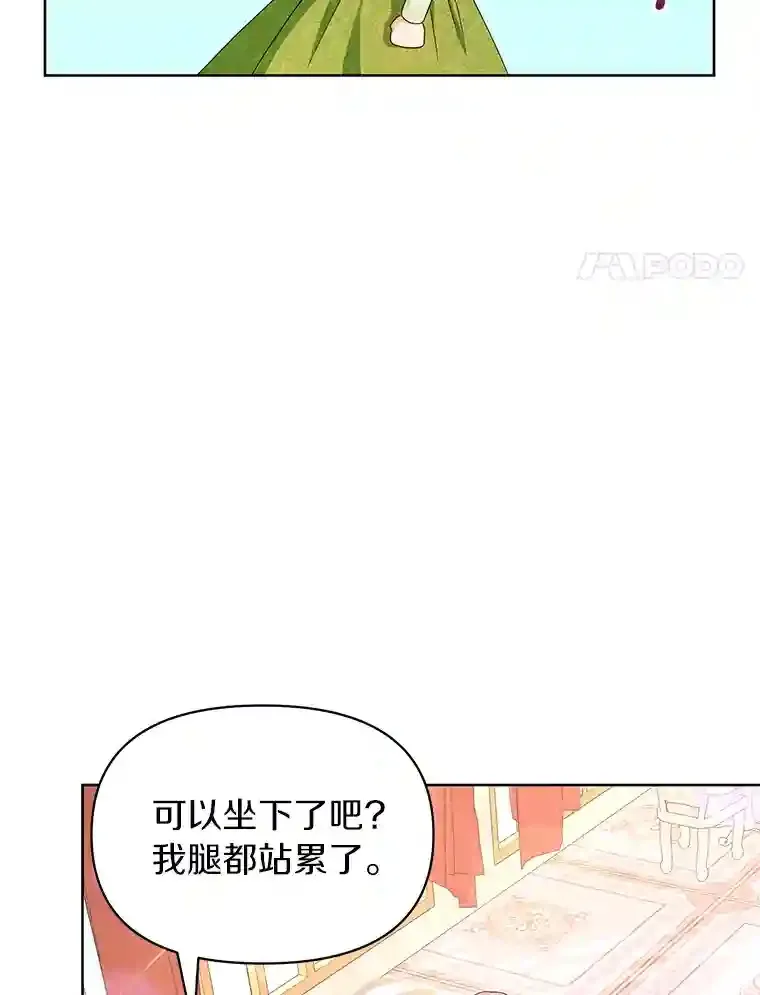 22.打探情报 第64页