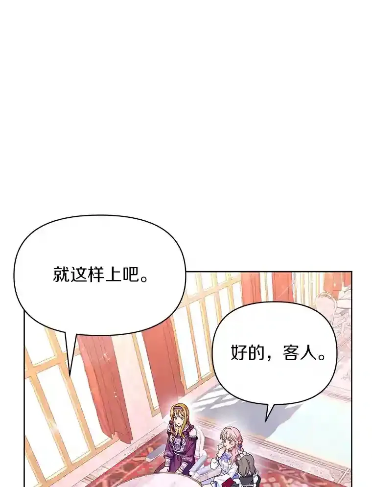 22.打探情报 第71页