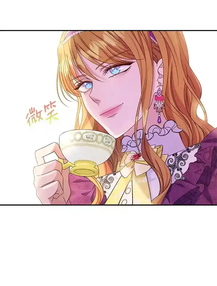 22.打探情报 第105页