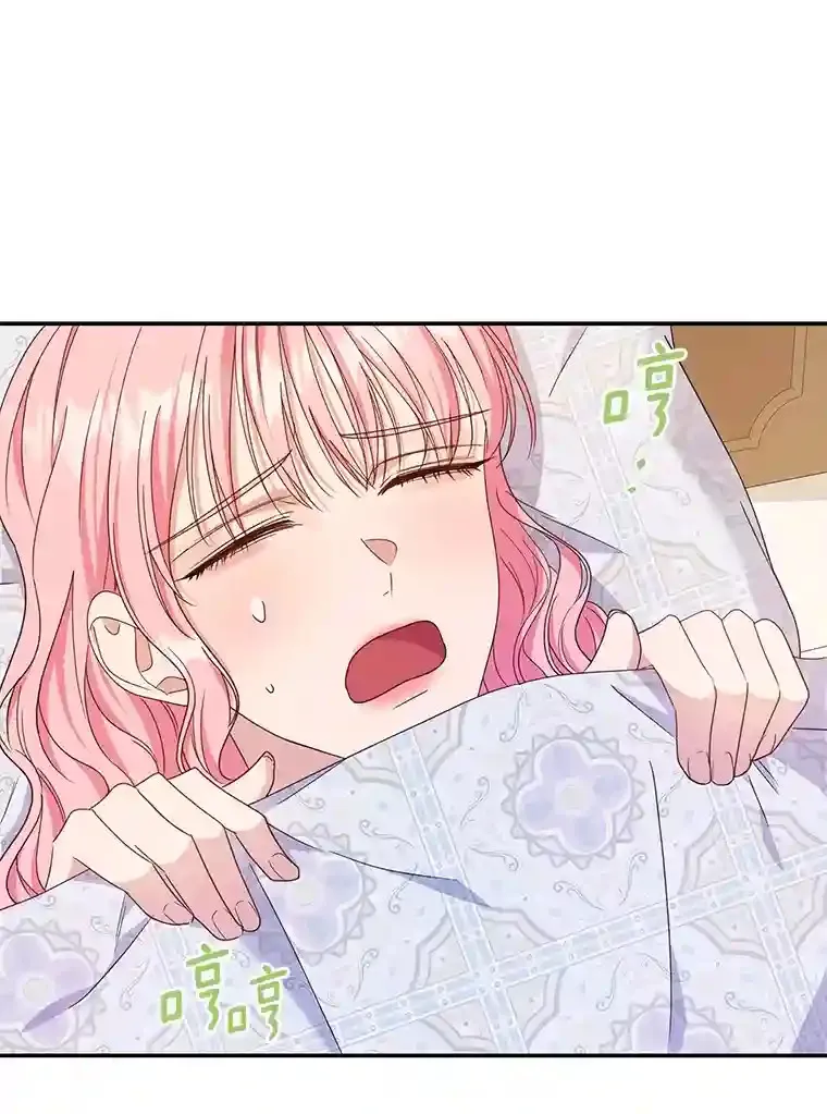 22.打探情报 第108页