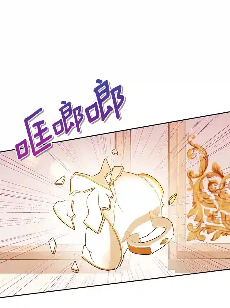31.两家恩怨 第1页