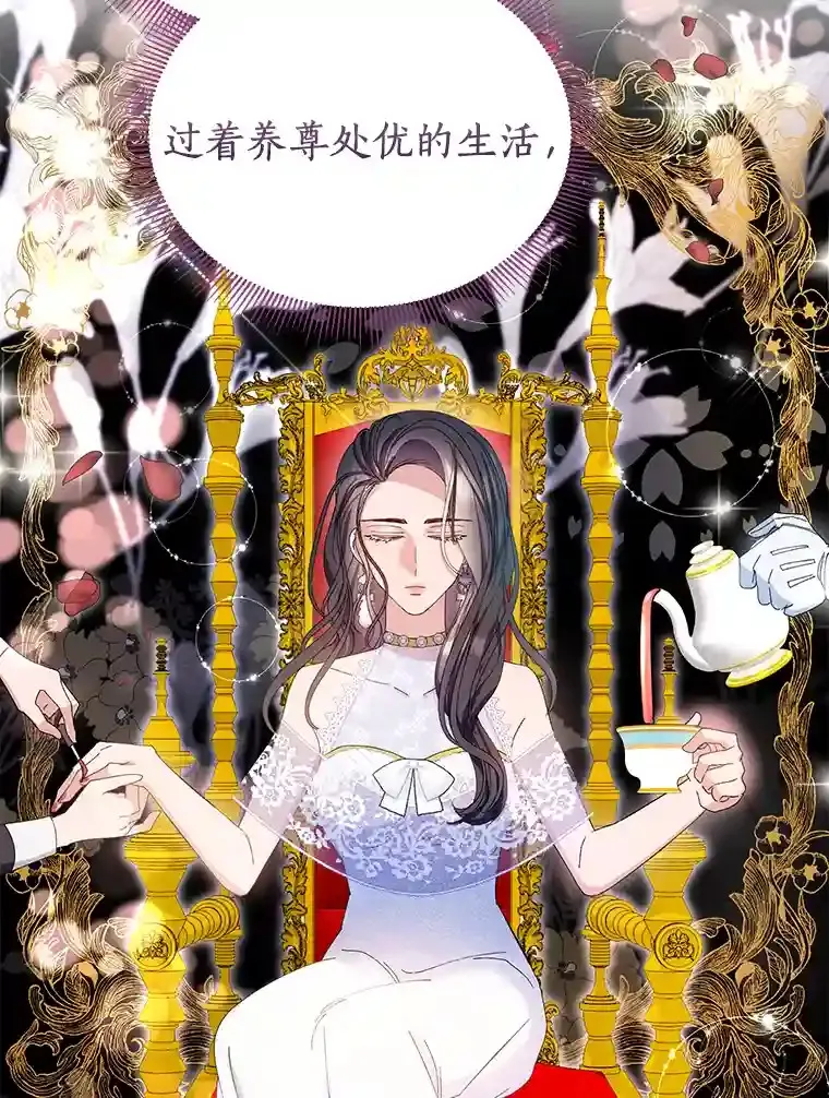 33.放开我 第30页