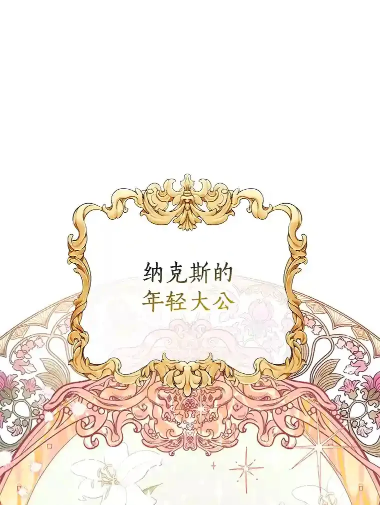 39.客人来访 第12页