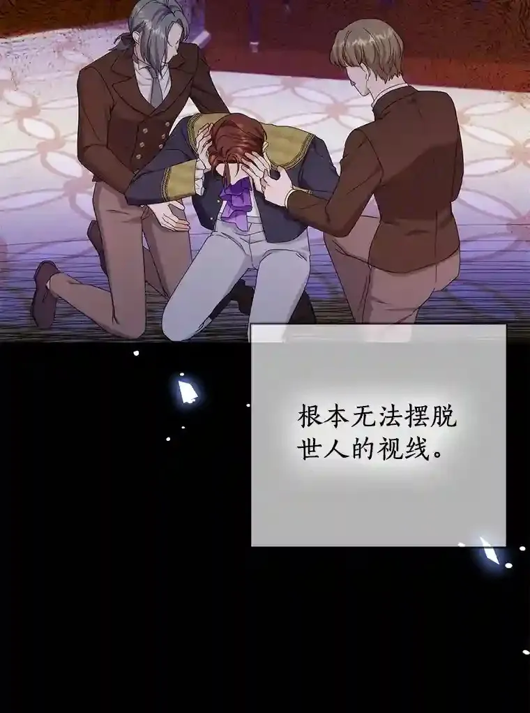 39.客人来访 第42页