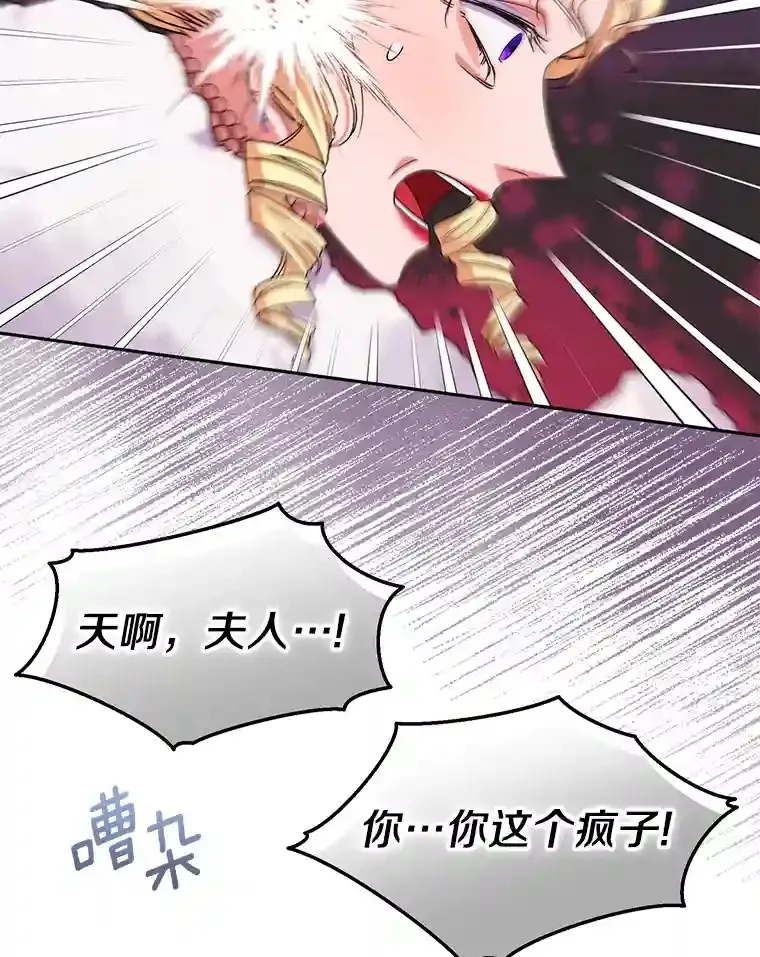 39.客人来访 第120页