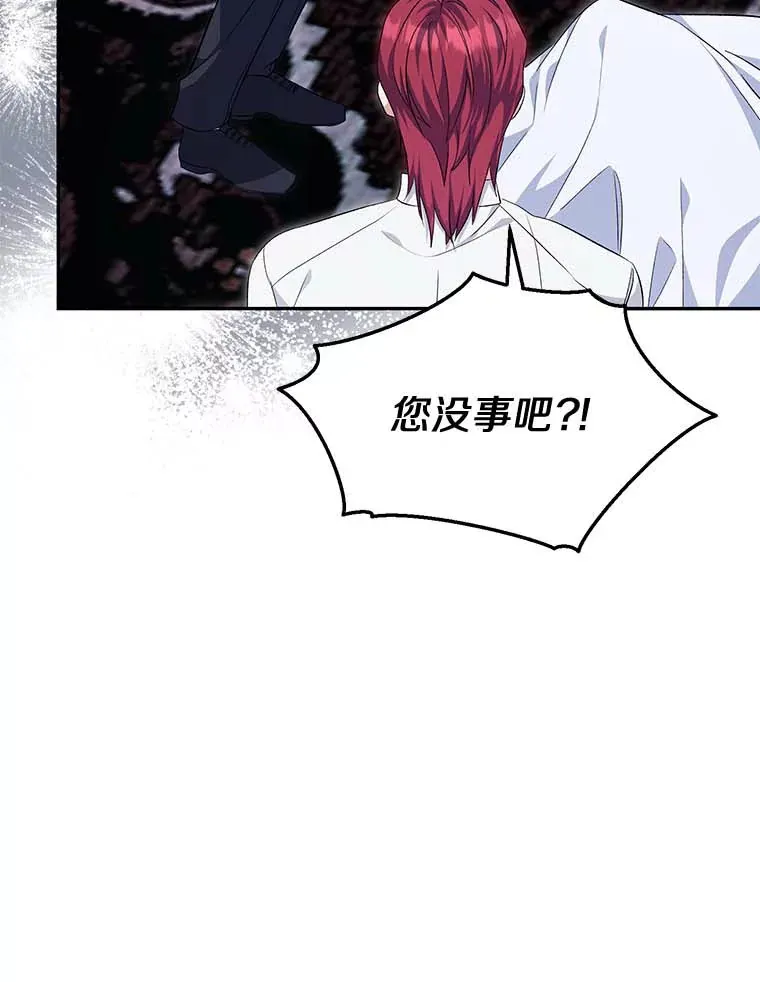 43.宁愿她逃跑 第28页