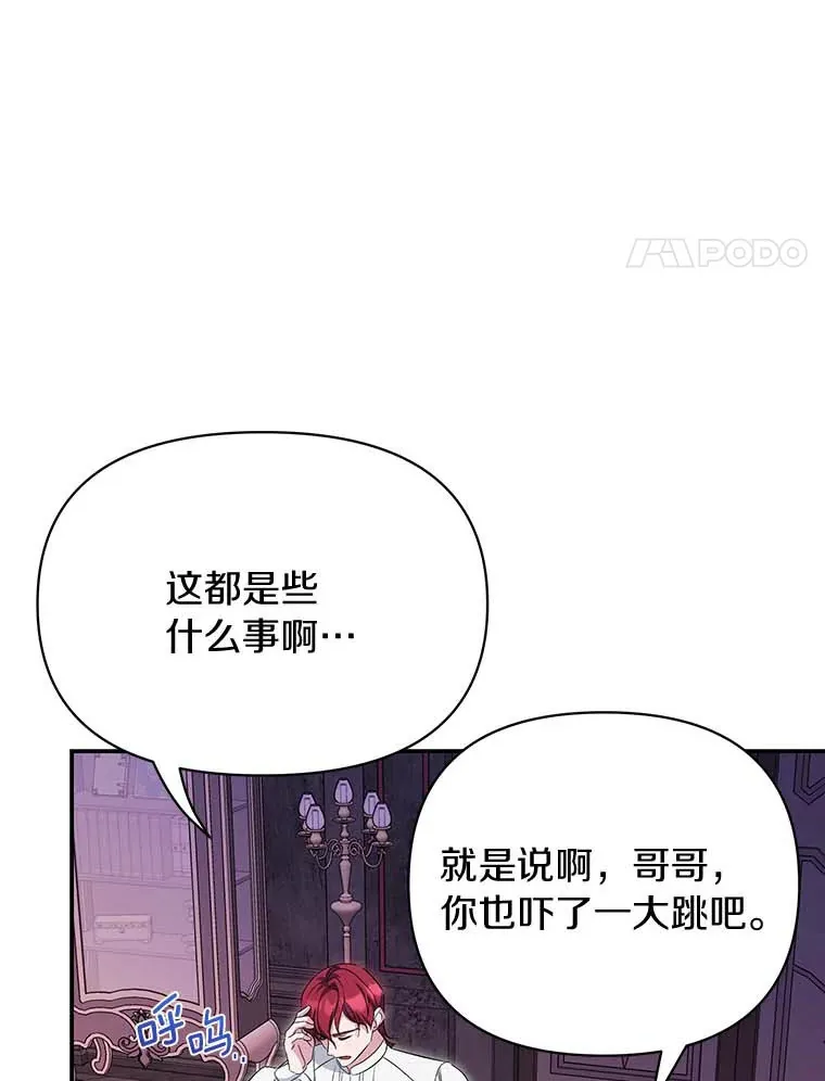 43.宁愿她逃跑 第53页