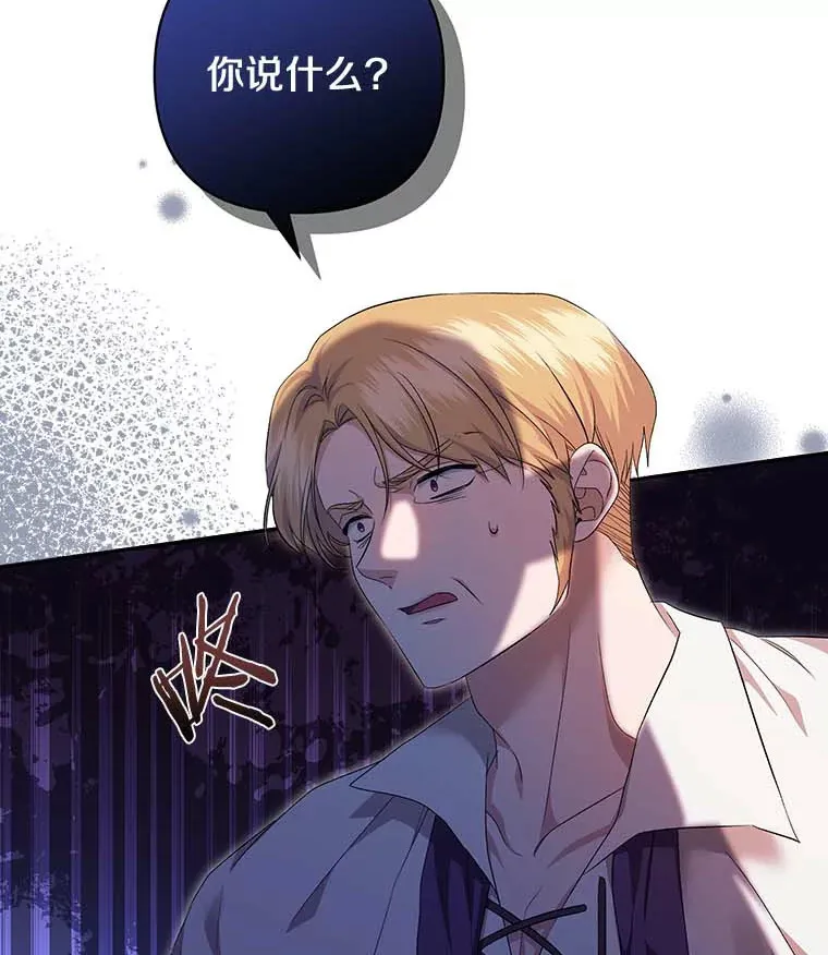 43.宁愿她逃跑 第61页