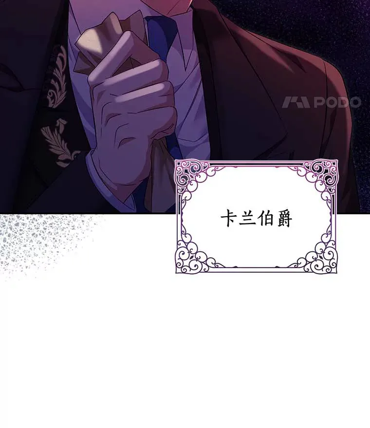 43.宁愿她逃跑 第64页