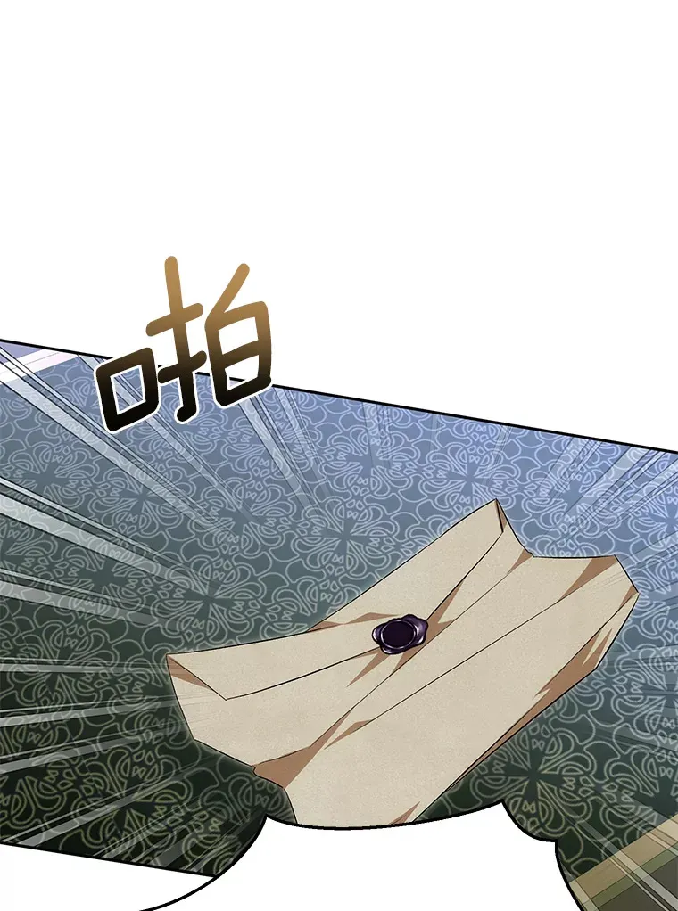 43.宁愿她逃跑 第65页